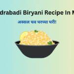 Veg Hydrabadi Biryani Recipe In Marathi